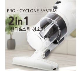 일럭스고 가정용 무선 싸이클론 청소기(1019L)